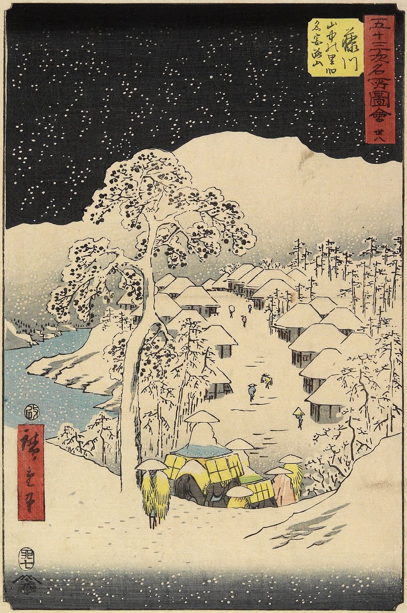 Fujikawa