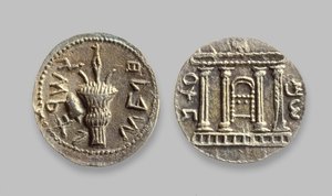 Bar Kochba İsyanı