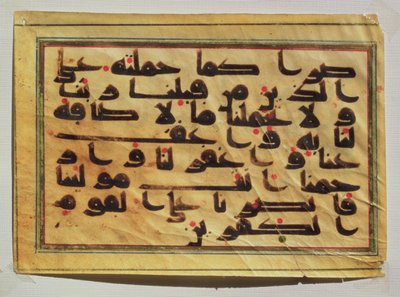 Bir Kuran el yazmasından (parşömen) Kufi hat by Islamic School